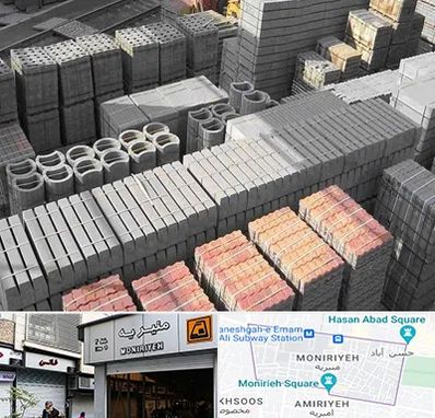 مصالح فروشی در منیریه 