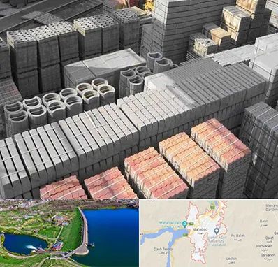 مصالح فروشی در مهاباد