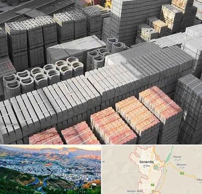 مصالح فروشی در سنندج