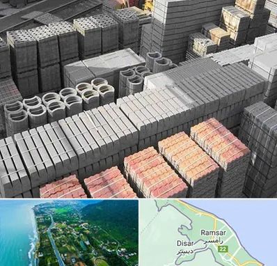 مصالح فروشی در رامسر