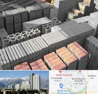 مصالح فروشی در شهرک غرب 