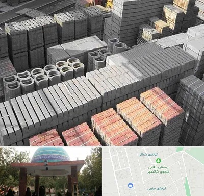 مصالح فروشی در کیانشهر