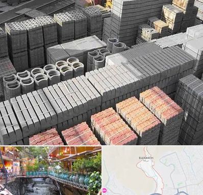 مصالح فروشی در درکه