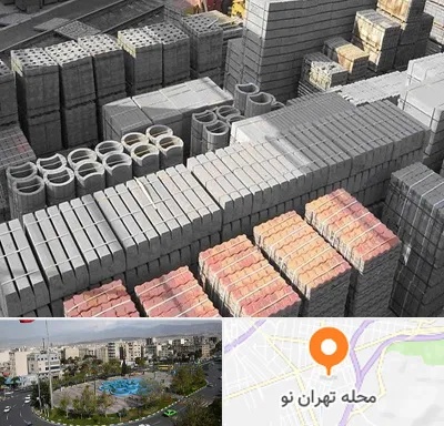مصالح فروشی در تهران نو