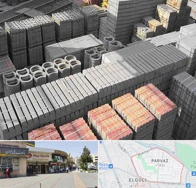 مصالح فروشی در پرواز تبریز