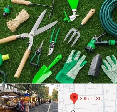 فروشگاه ابزارآلات باغبانی در سی تیر