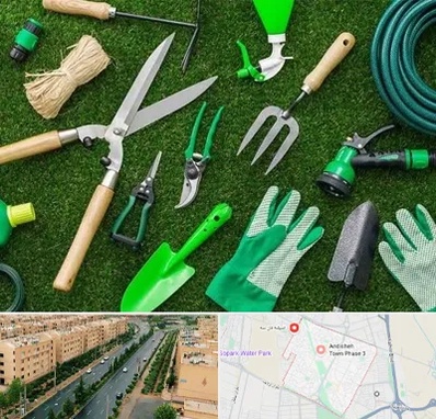 فروشگاه ابزارآلات باغبانی در فاز سه اندیشه
