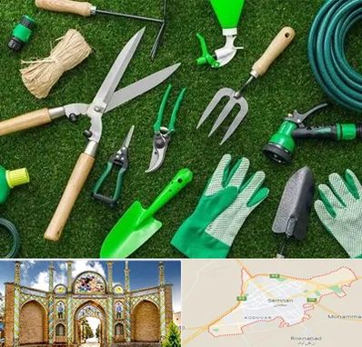 فروشگاه ابزارآلات باغبانی در سمنان