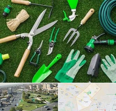 فروشگاه ابزارآلات باغبانی در کمال شهر کرج 