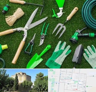فروشگاه ابزارآلات باغبانی در مرداویج اصفهان 