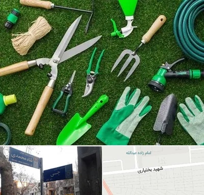 فروشگاه ابزارآلات باغبانی در سی متری جی