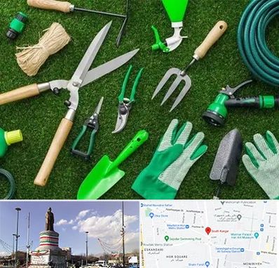 فروشگاه ابزارآلات باغبانی در کارگر جنوبی 