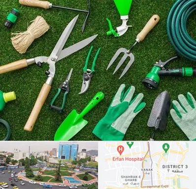 فروشگاه ابزارآلات باغبانی در ونک 