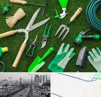 فروشگاه ابزارآلات باغبانی در بلوار ارتش