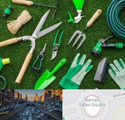 فروشگاه ابزارآلات باغبانی در نواب 
