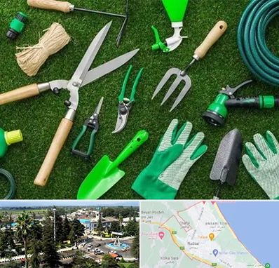 فروشگاه ابزارآلات باغبانی در رودسر