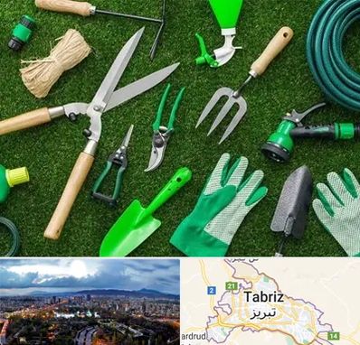 فروشگاه ابزارآلات باغبانی در تبریز