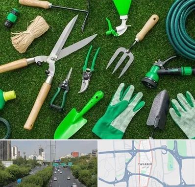 فروشگاه ابزارآلات باغبانی در توانیر
