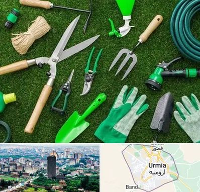 فروشگاه ابزارآلات باغبانی در ارومیه