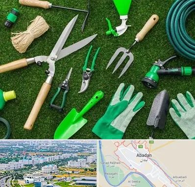 فروشگاه ابزارآلات باغبانی در آبادان