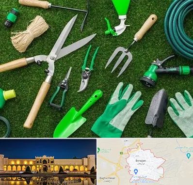 فروشگاه ابزارآلات باغبانی در برازجان