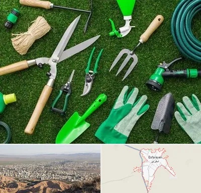 فروشگاه ابزارآلات باغبانی در اسفراین