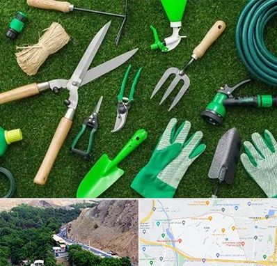 فروشگاه ابزارآلات باغبانی در کن 