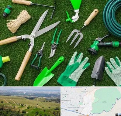 فروشگاه ابزارآلات باغبانی در سوهانک