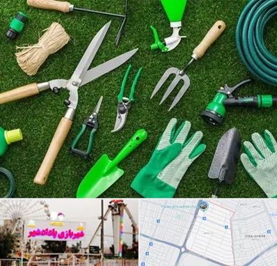 فروشگاه ابزارآلات باغبانی در پادادشهر اهواز