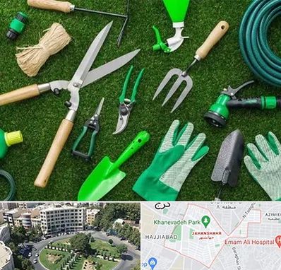 فروشگاه ابزارآلات باغبانی در جهانشهر کرج 