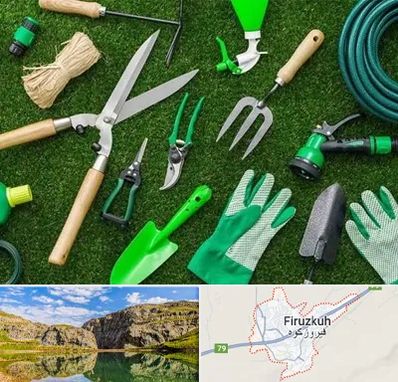 فروشگاه ابزارآلات باغبانی در فیروزکوه