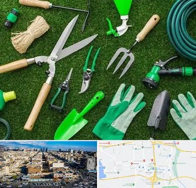 فروشگاه ابزارآلات باغبانی در شهرک راه آهن 
