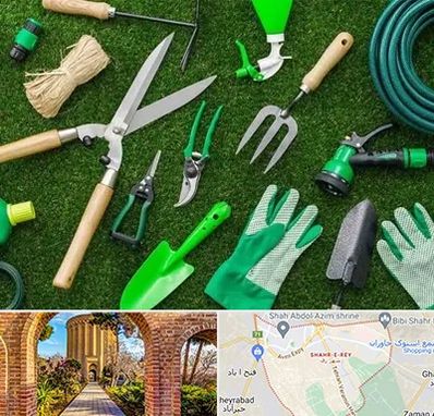 فروشگاه ابزارآلات باغبانی در شهر ری