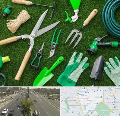 فروشگاه ابزارآلات باغبانی در منطقه 17 تهران 