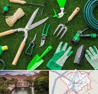 فروشگاه ابزارآلات باغبانی در دامغان