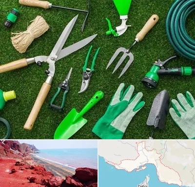 فروشگاه ابزارآلات باغبانی در هرمزگان