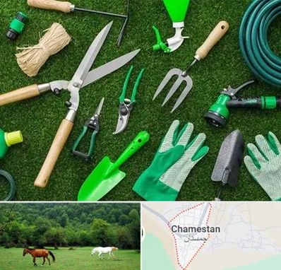 فروشگاه ابزارآلات باغبانی در چمستان