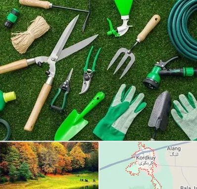 فروشگاه ابزارآلات باغبانی در کردکوی