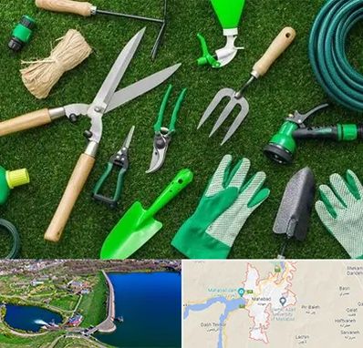 فروشگاه ابزارآلات باغبانی در مهاباد