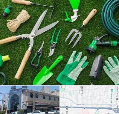 فروشگاه ابزارآلات باغبانی در بلوار ابوذر