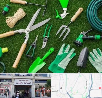 فروشگاه ابزارآلات باغبانی در ایران زمین