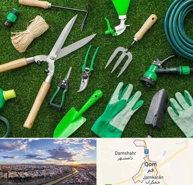 فروشگاه ابزارآلات باغبانی در قم