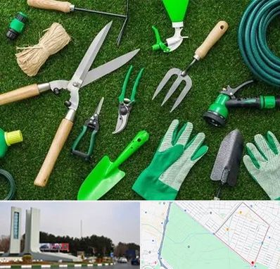فروشگاه ابزارآلات باغبانی در بلوار فلسیطین مشهد