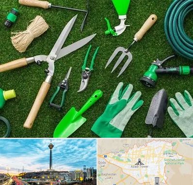 فروشگاه ابزارآلات باغبانی در تهران