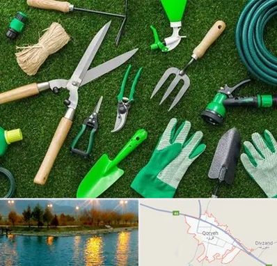 فروشگاه ابزارآلات باغبانی در قروه