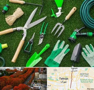 فروشگاه ابزارآلات باغبانی در ولیعصر 