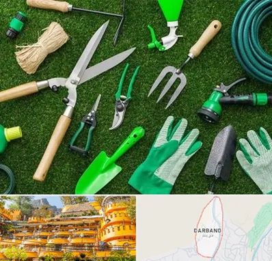 فروشگاه ابزارآلات باغبانی در دربند