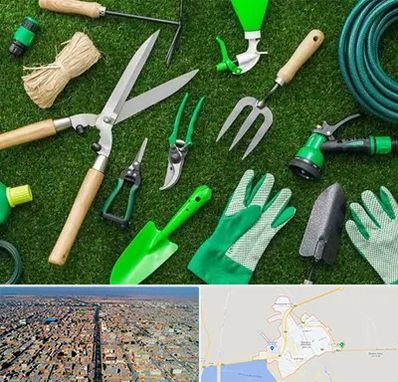 فروشگاه ابزارآلات باغبانی در بندر ماهشهر