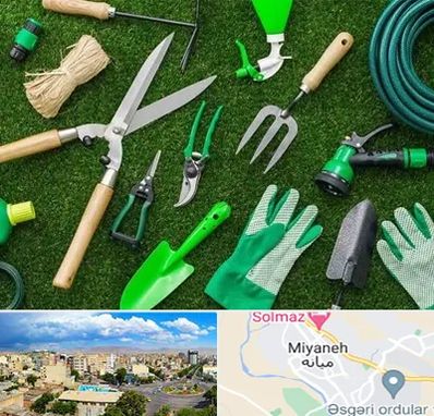 فروشگاه ابزارآلات باغبانی در میانه