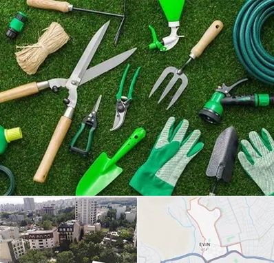 فروشگاه ابزارآلات باغبانی در اوین